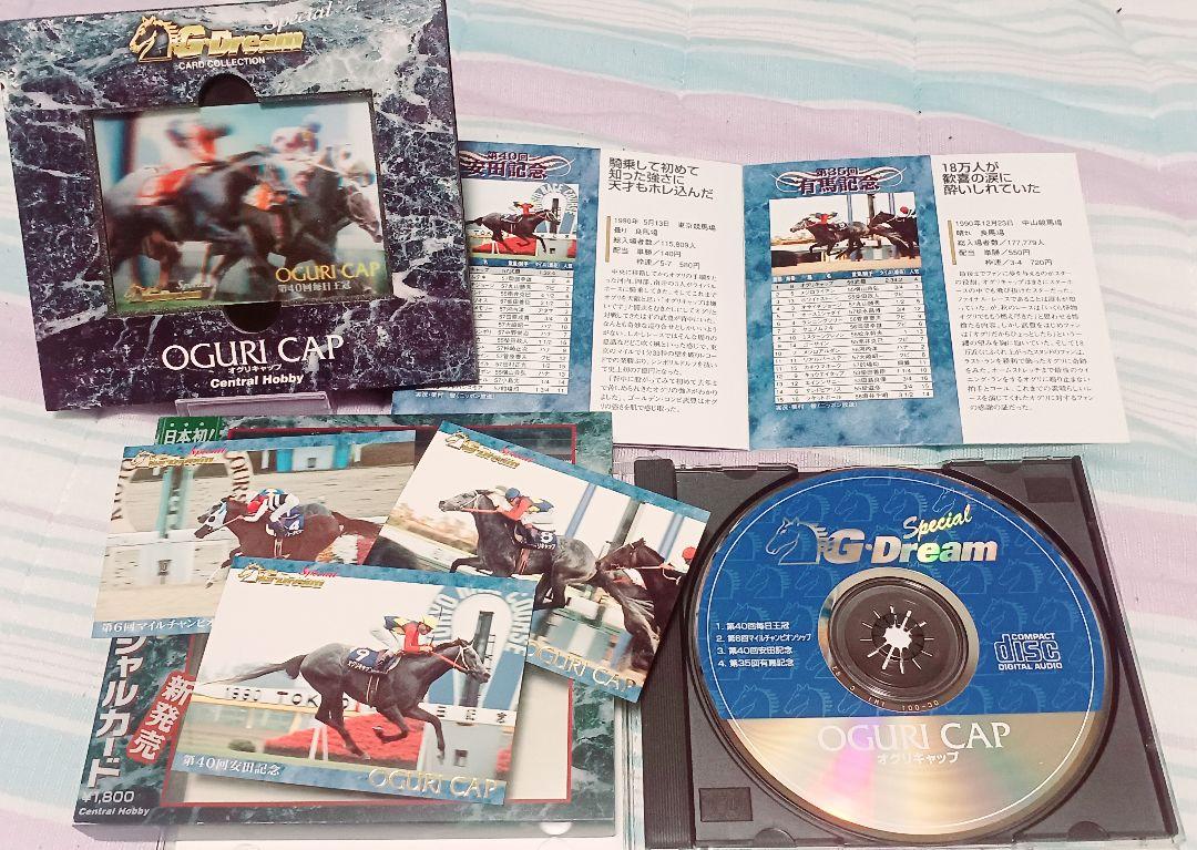 Oguri Cap [Weekly 100 Horses Vol.1 & Trading Card 4 Pack Included Racing Commentary CD]