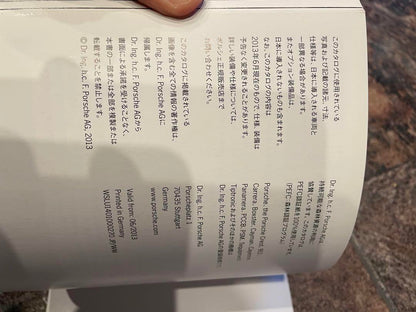 Porsche Catalog Model Range