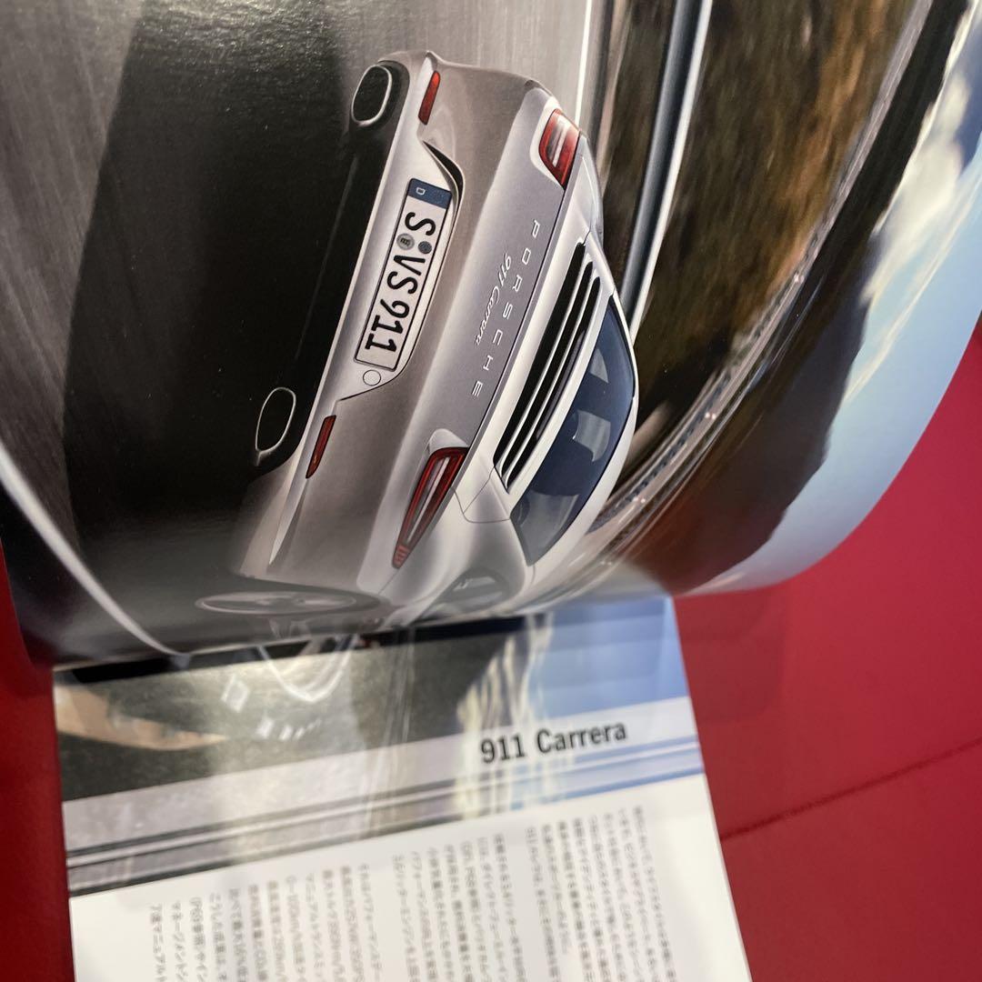 Porsche Catalog Model Range