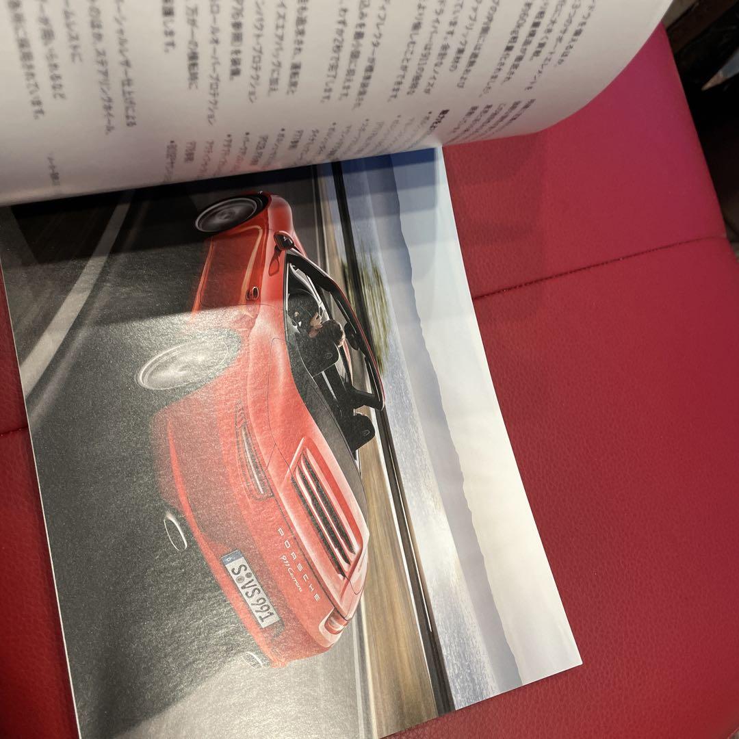 Porsche Catalog Model Range