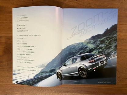 Mazda RX-8 Catalog