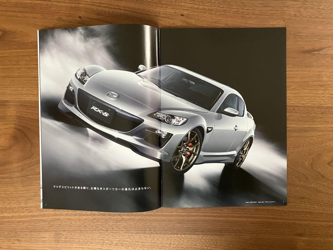 Mazda RX-8 Catalog