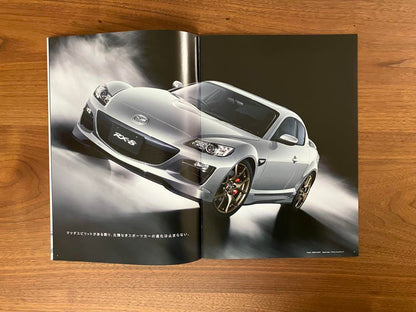 Mazda RX-8 Catalog