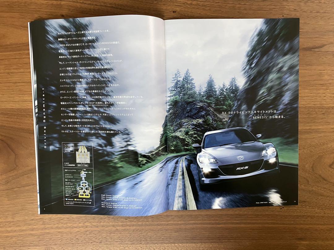 Mazda RX-8 Catalog