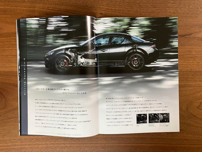 Mazda RX-8 Catalog