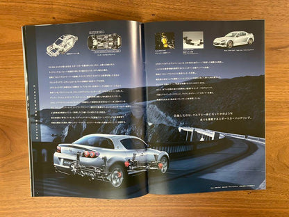 Mazda RX-8 Catalog