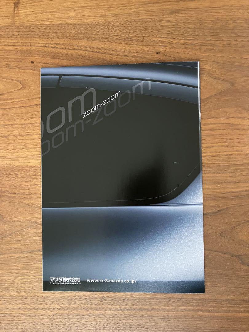 Mazda RX-8 Catalog