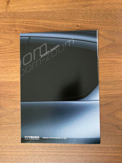 Mazda RX-8 Catalog