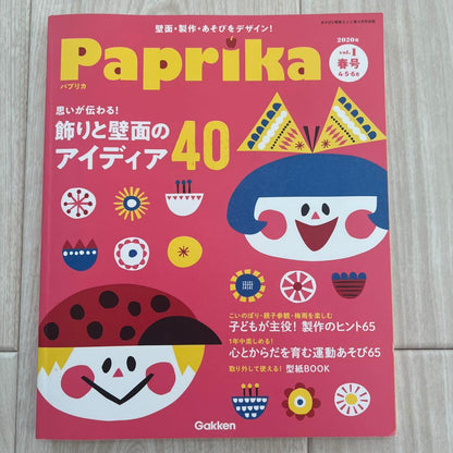 Paprika Spring 2020