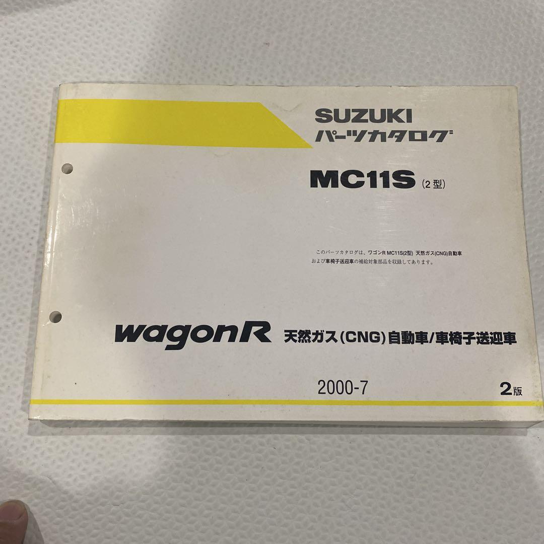 Suzuki MC11S WagonR Catalog 2000 Edition