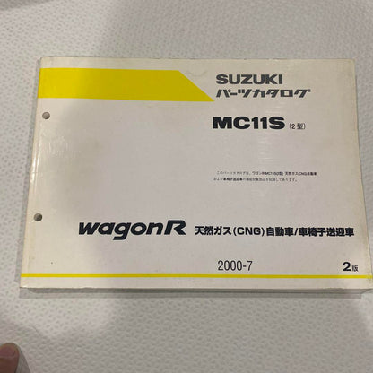 Suzuki MC11S WagonR Catalog 2000 Edition