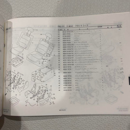 Suzuki MC11S WagonR Catalog 2000 Edition