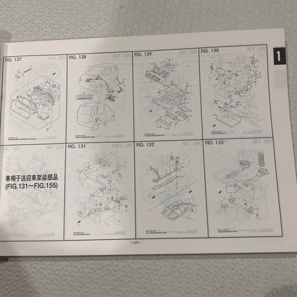 Suzuki MC11S WagonR Catalog 2000 Edition