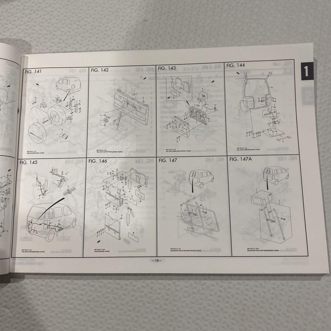 Suzuki MC11S WagonR Catalog 2000 Edition