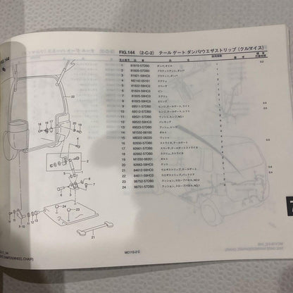 Suzuki MC11S WagonR Catalog 2000 Edition