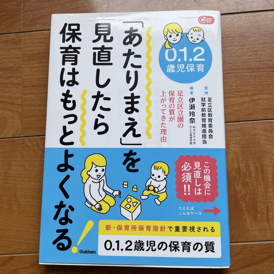 A New Perspective on Childcare: What It Means to Be a Childcare Professional