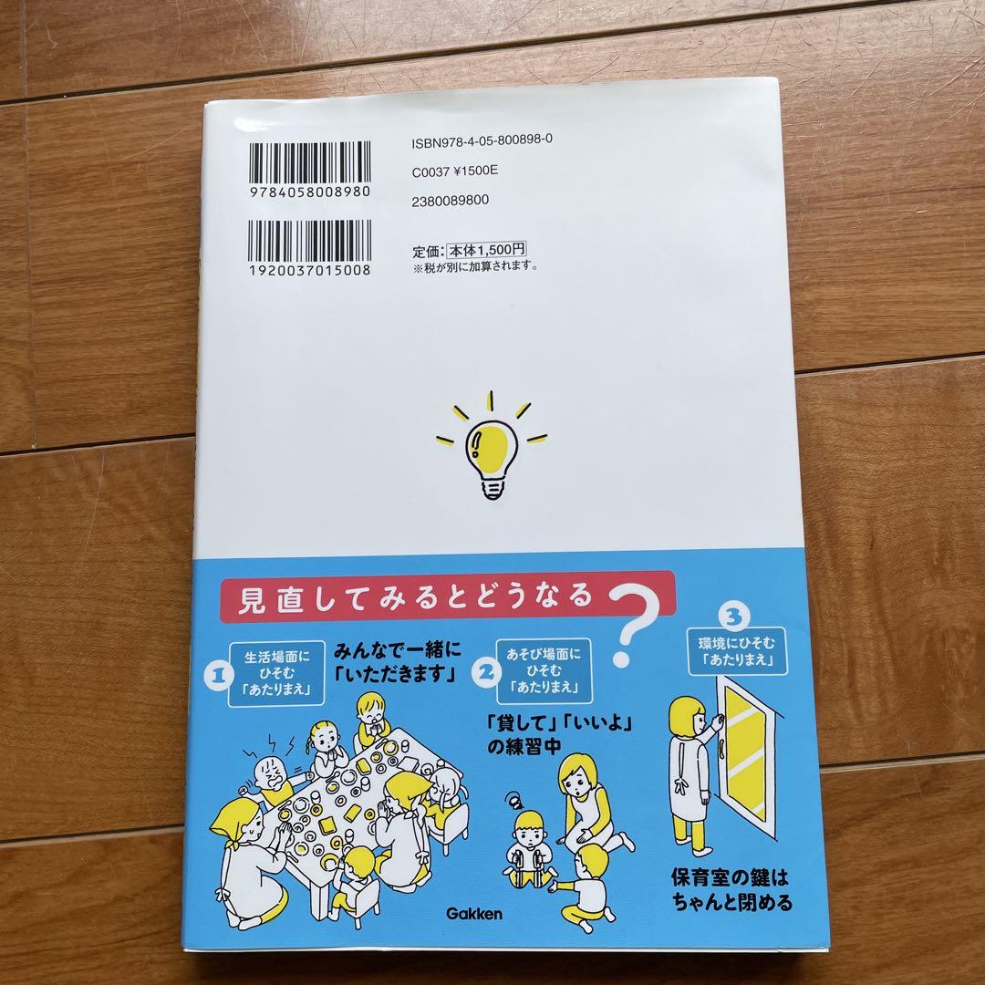 A New Perspective on Childcare: What It Means to Be a Childcare Professional