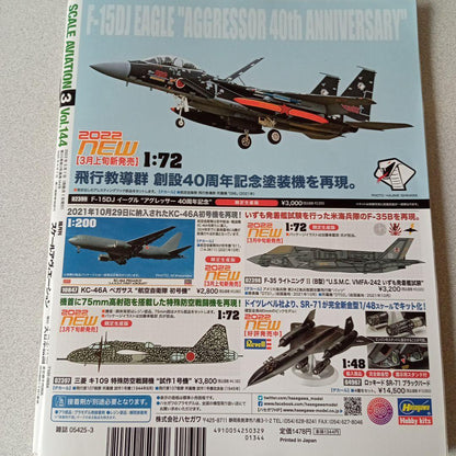 ScaleAviation March 2022