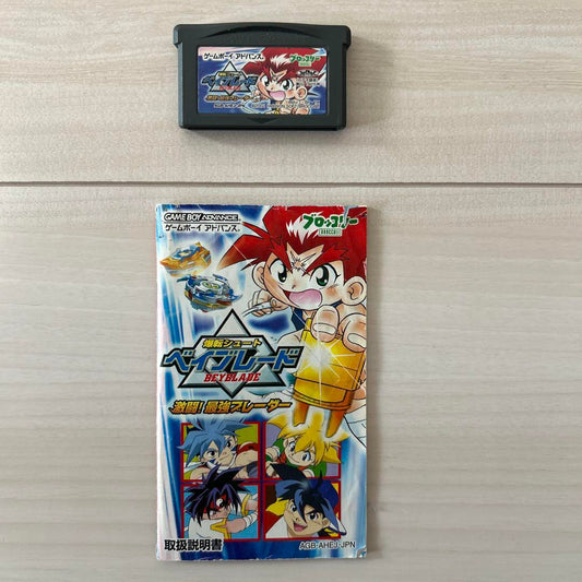 Burst Shoot Beyblade Game Boy Advance Software