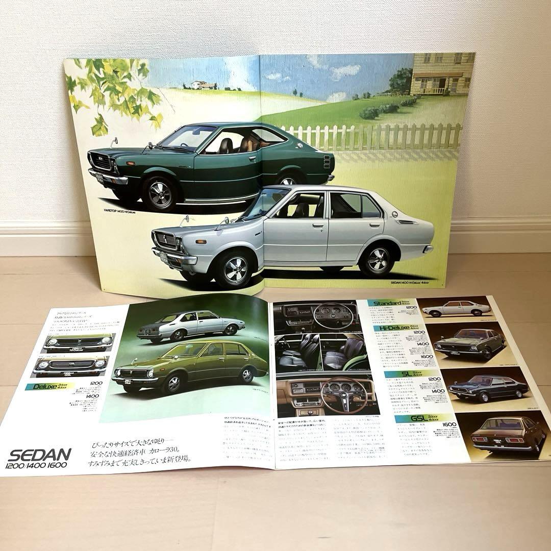 Toyota Corolla30 Sedan & HT 3-Volume Set