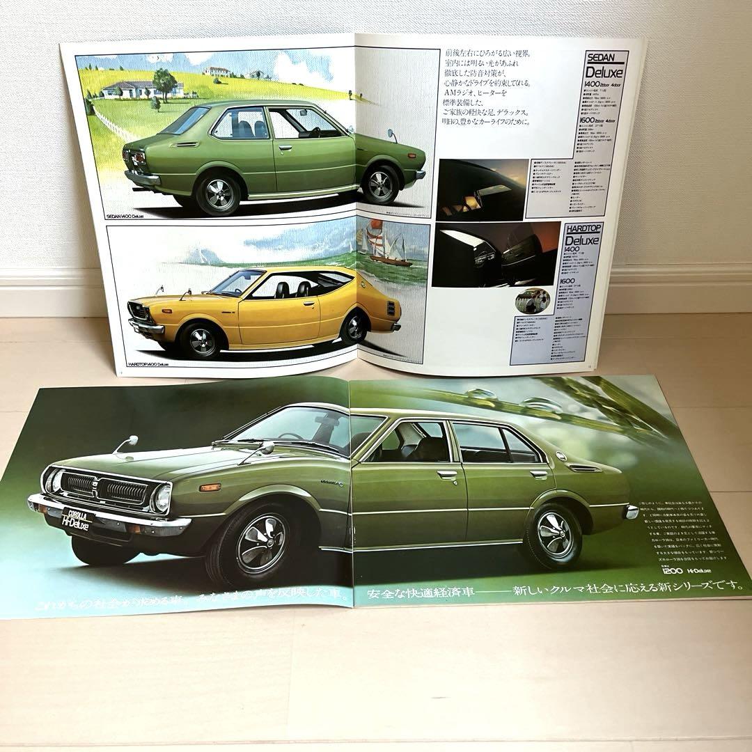 Toyota Corolla30 Sedan & HT 3-Volume Set