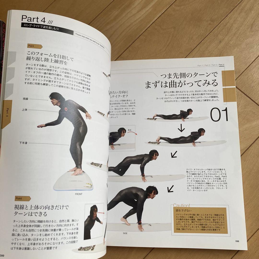 Book for Adults to Start Surfing