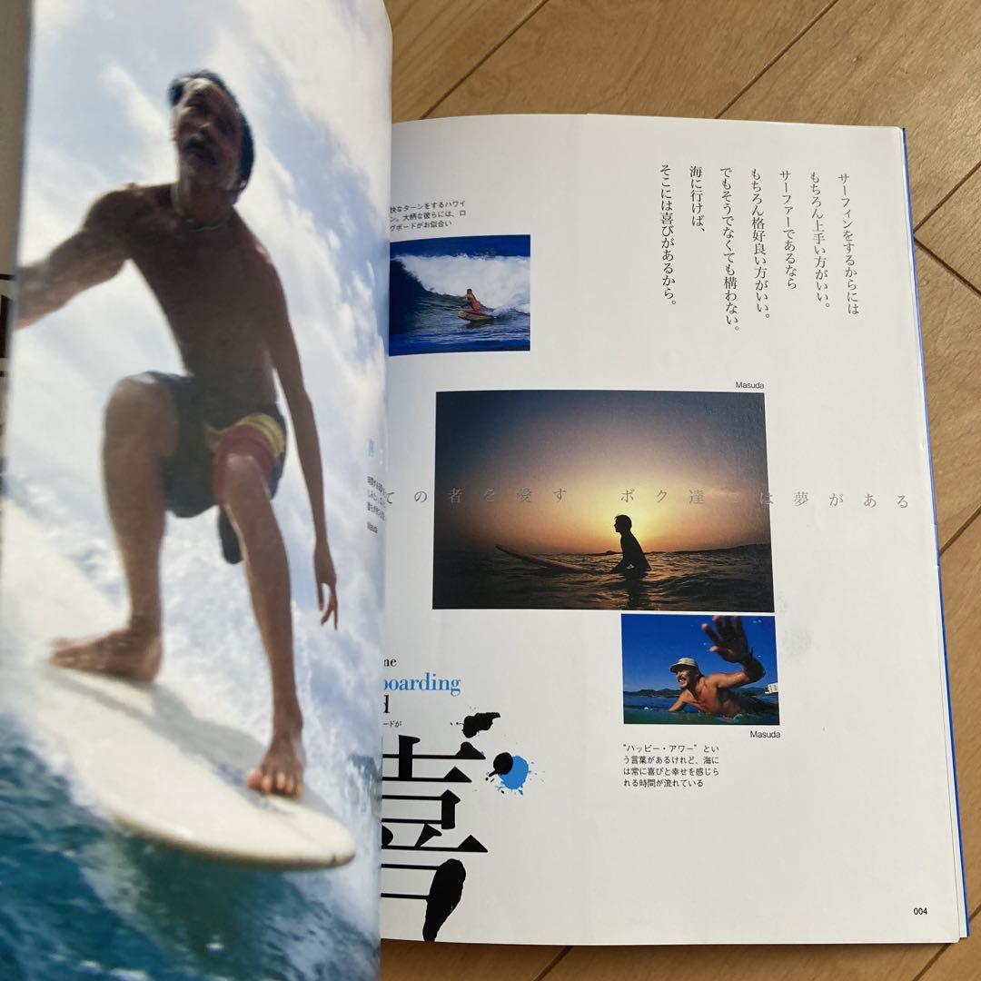 Book for Adults to Start Surfing