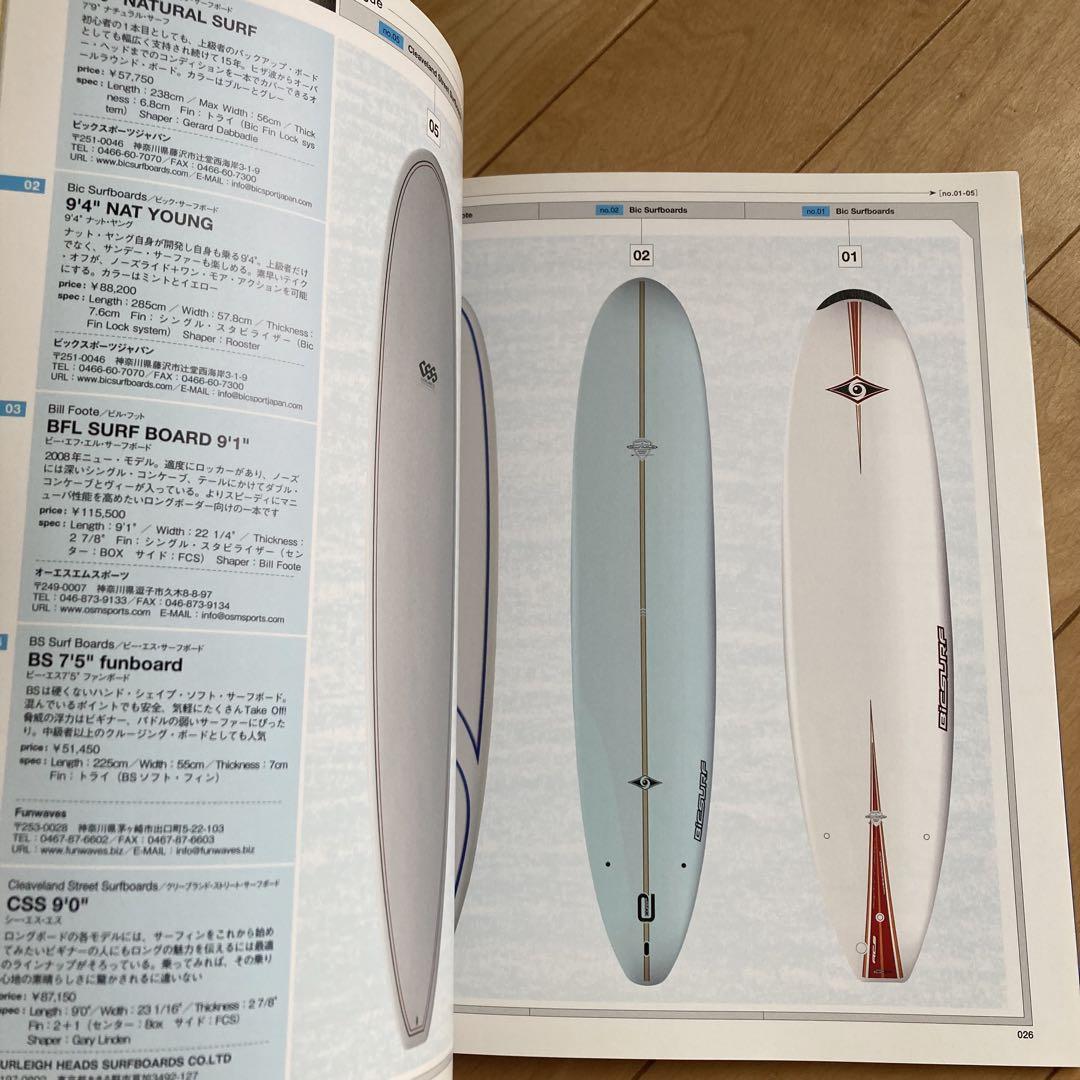 Book for Adults to Start Surfing