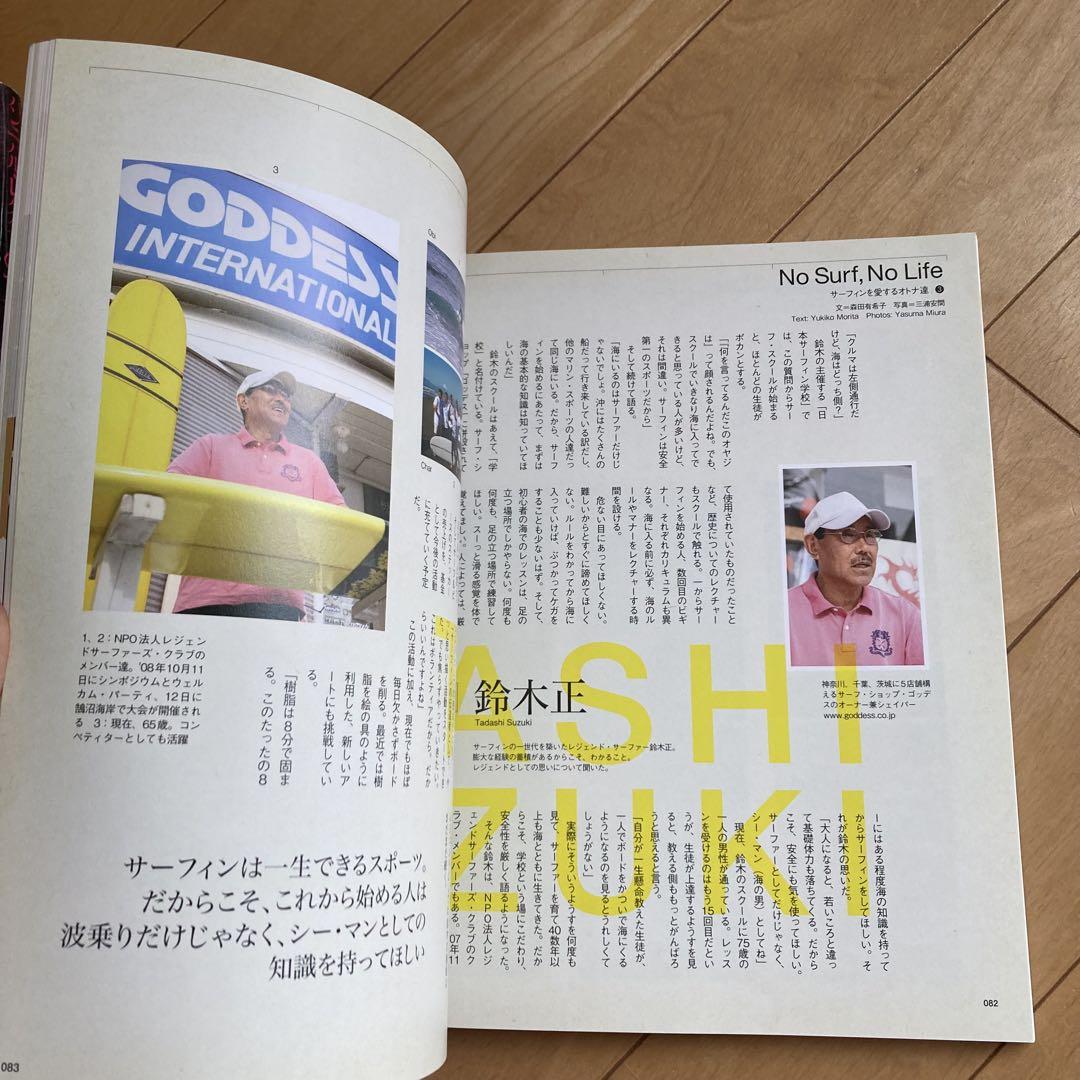 Book for Adults to Start Surfing