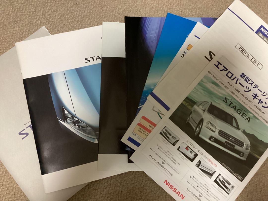 Nissan Stagea Catalog