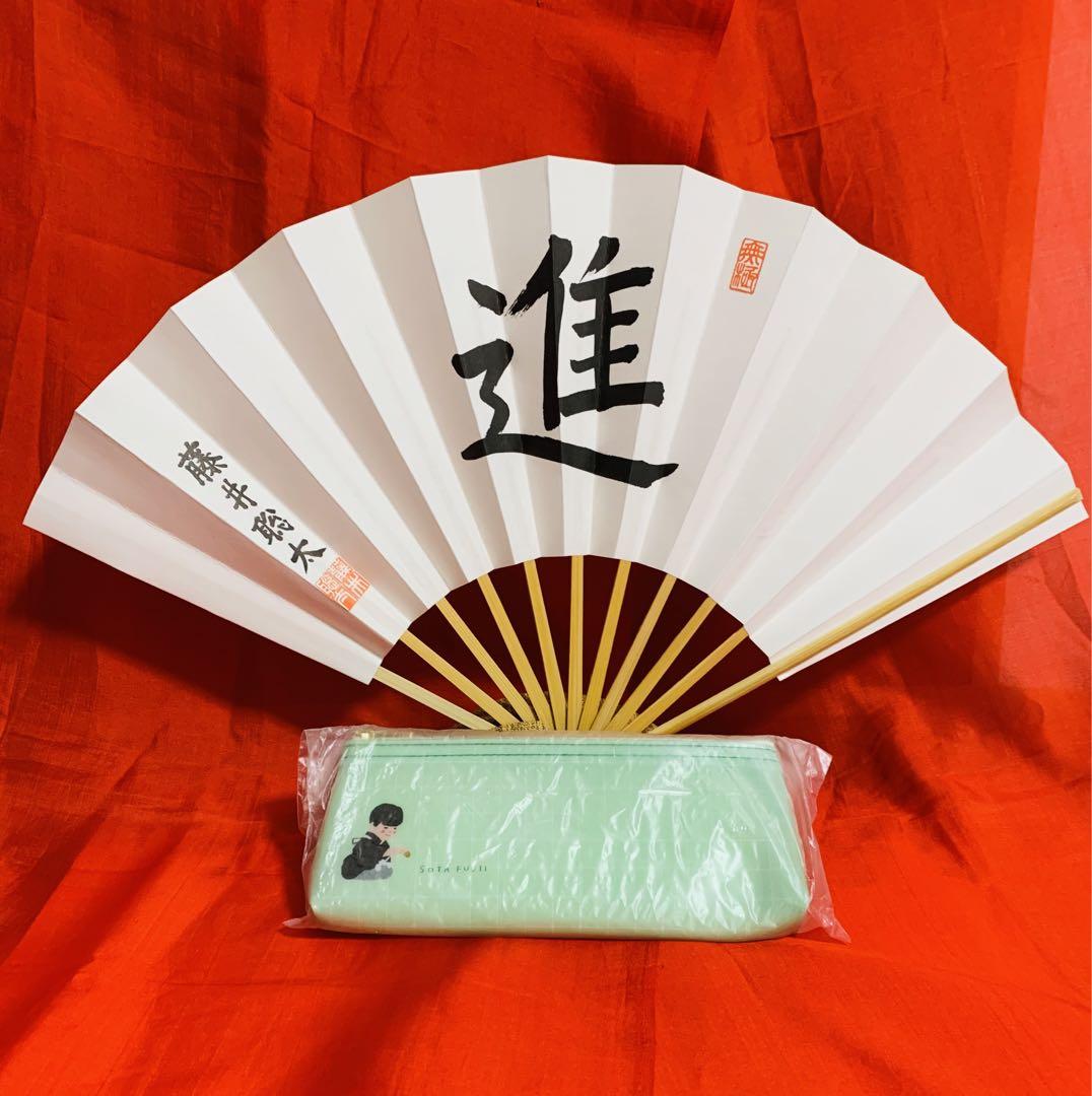 Sota Fujiii Shogi Player's Brush Writing 'Progress' Fan and Pen Case