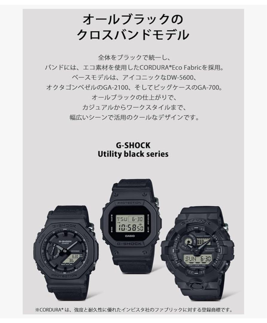 New, unused CASIO G-SHOCK GA-700BCE-1AJF Watch