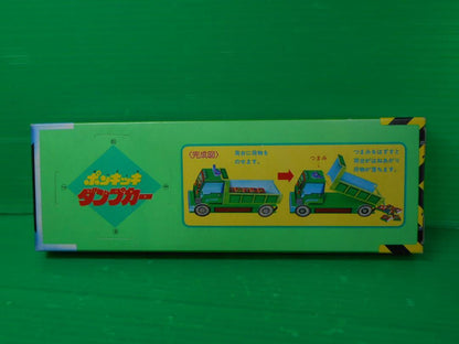 Magazine Supplement 271 New Mebaes 1988 November Issue Supplement 'Ponkikki Dump Truck'