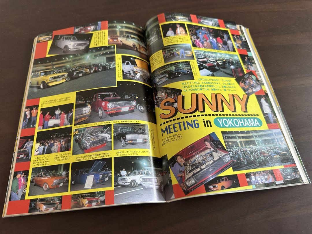 Auto Works January 1994