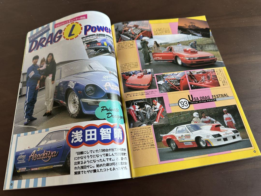 Auto Works January 1994