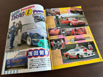 Auto Works January 1994