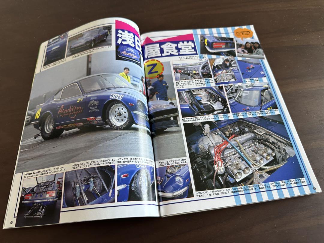 Auto Works January 1994