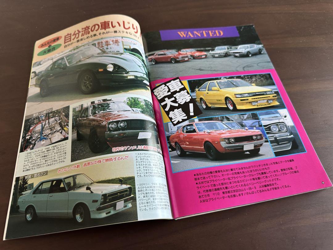 Auto Works January 1994