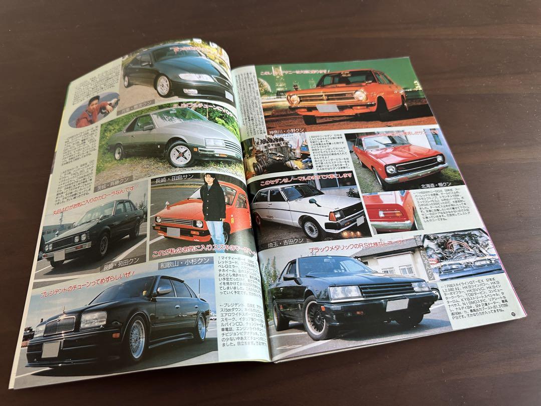 Auto Works January 1994