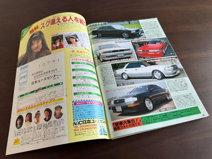 Auto Works January 1994