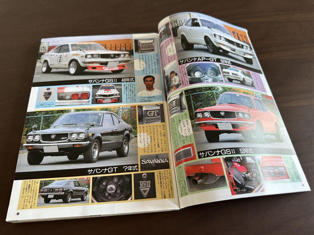 Auto Works January 1994