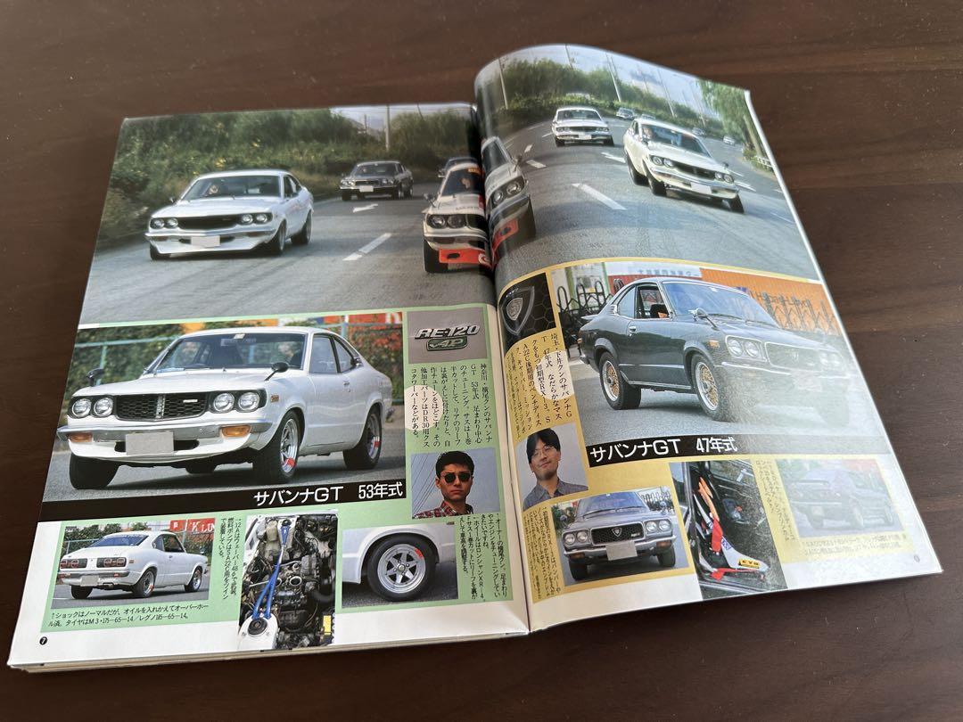 Auto Works January 1994