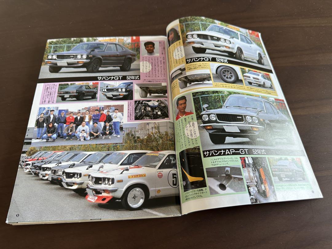 Auto Works January 1994