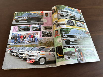 Auto Works January 1994