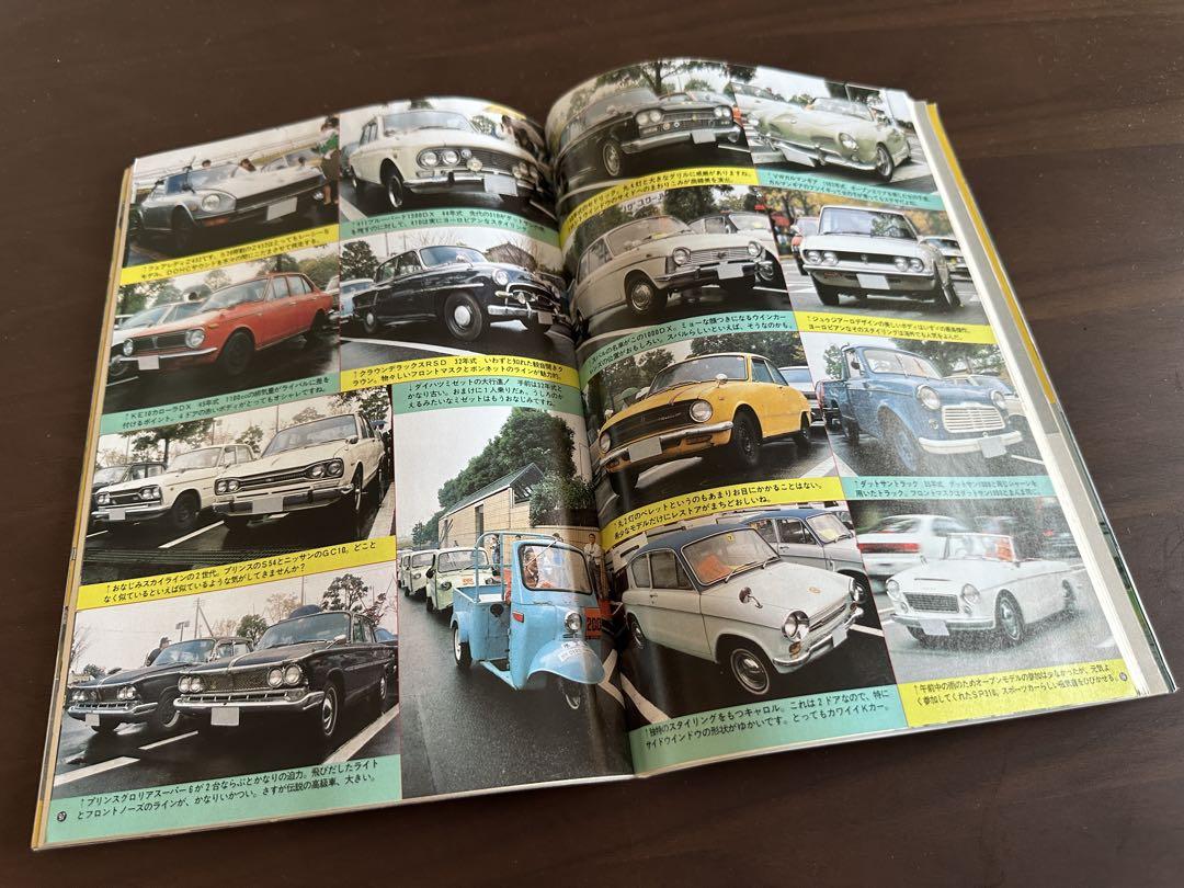 Auto Works January 1994