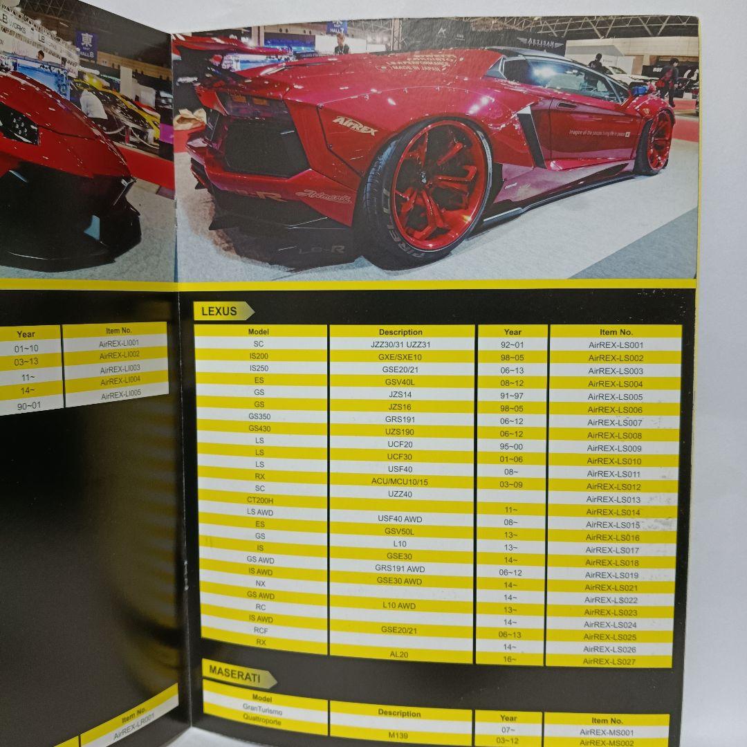 AIRREX Digital Air-Suspension System Catalog 2017