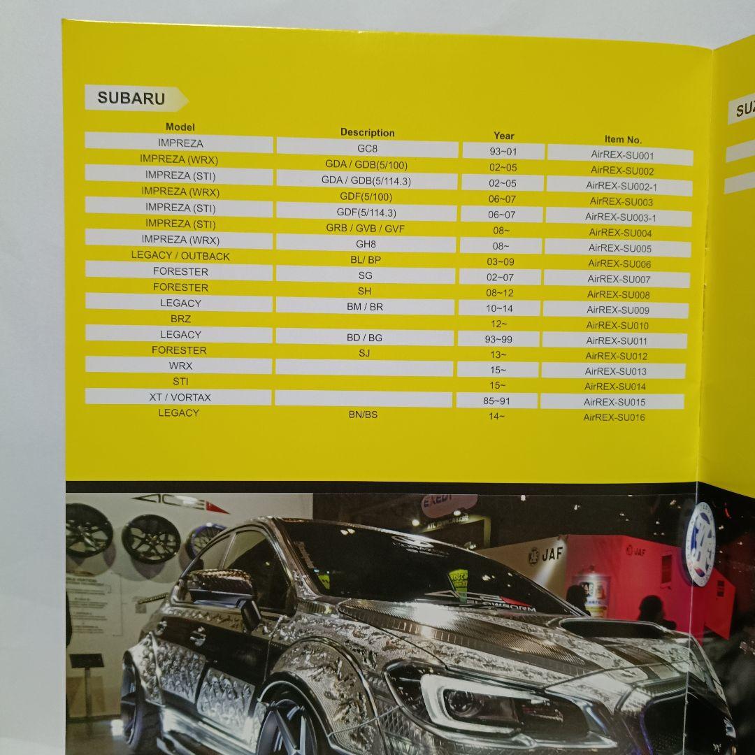 AIRREX Digital Air-Suspension System Catalog 2017