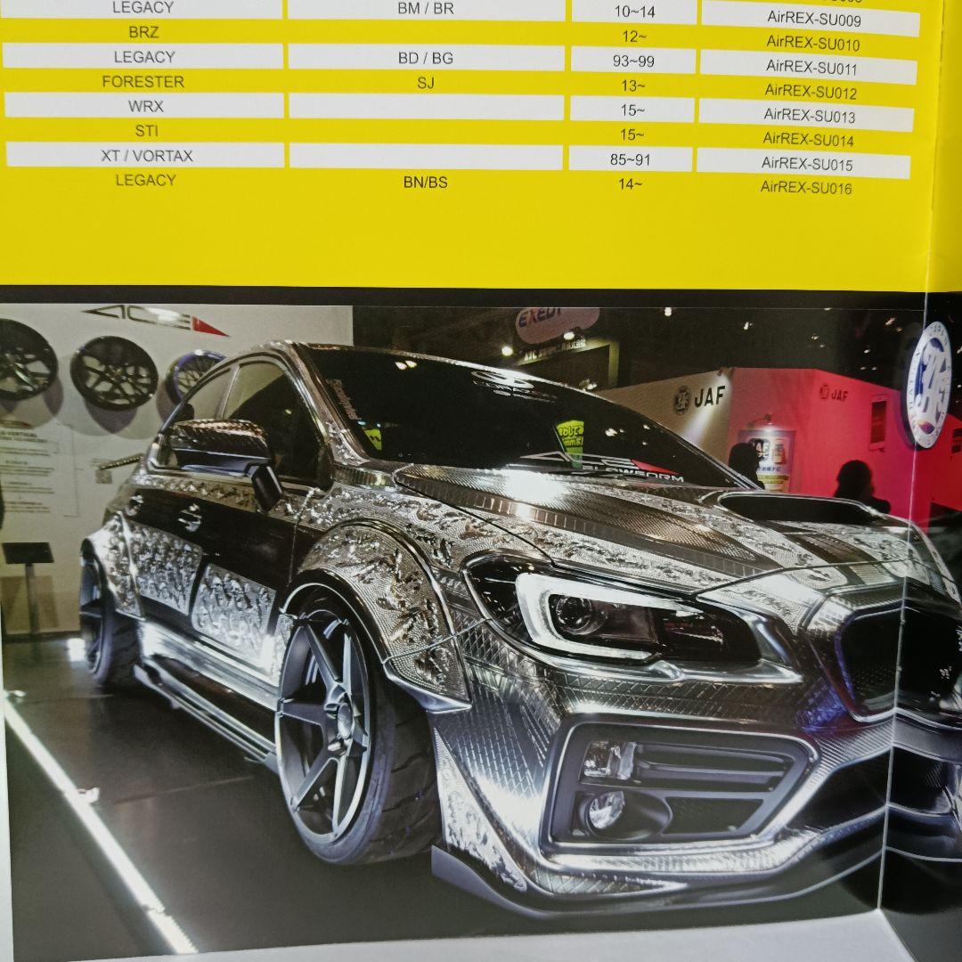 AIRREX Digital Air-Suspension System Catalog 2017