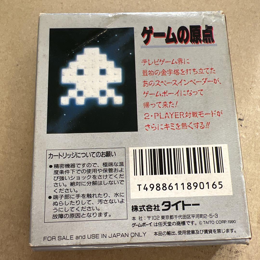 Game Boy Space Invaders