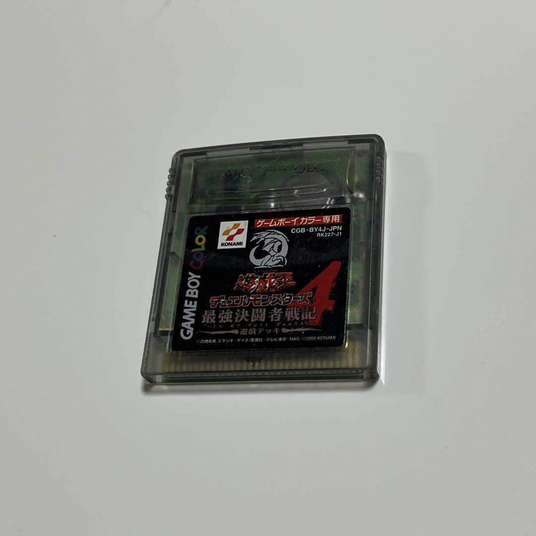 Game Boy Color Software Yu-Gi-Oh 2 Set